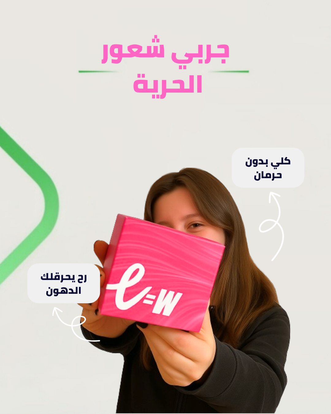 E-W منتج التنحيف للنساء15ظرف
