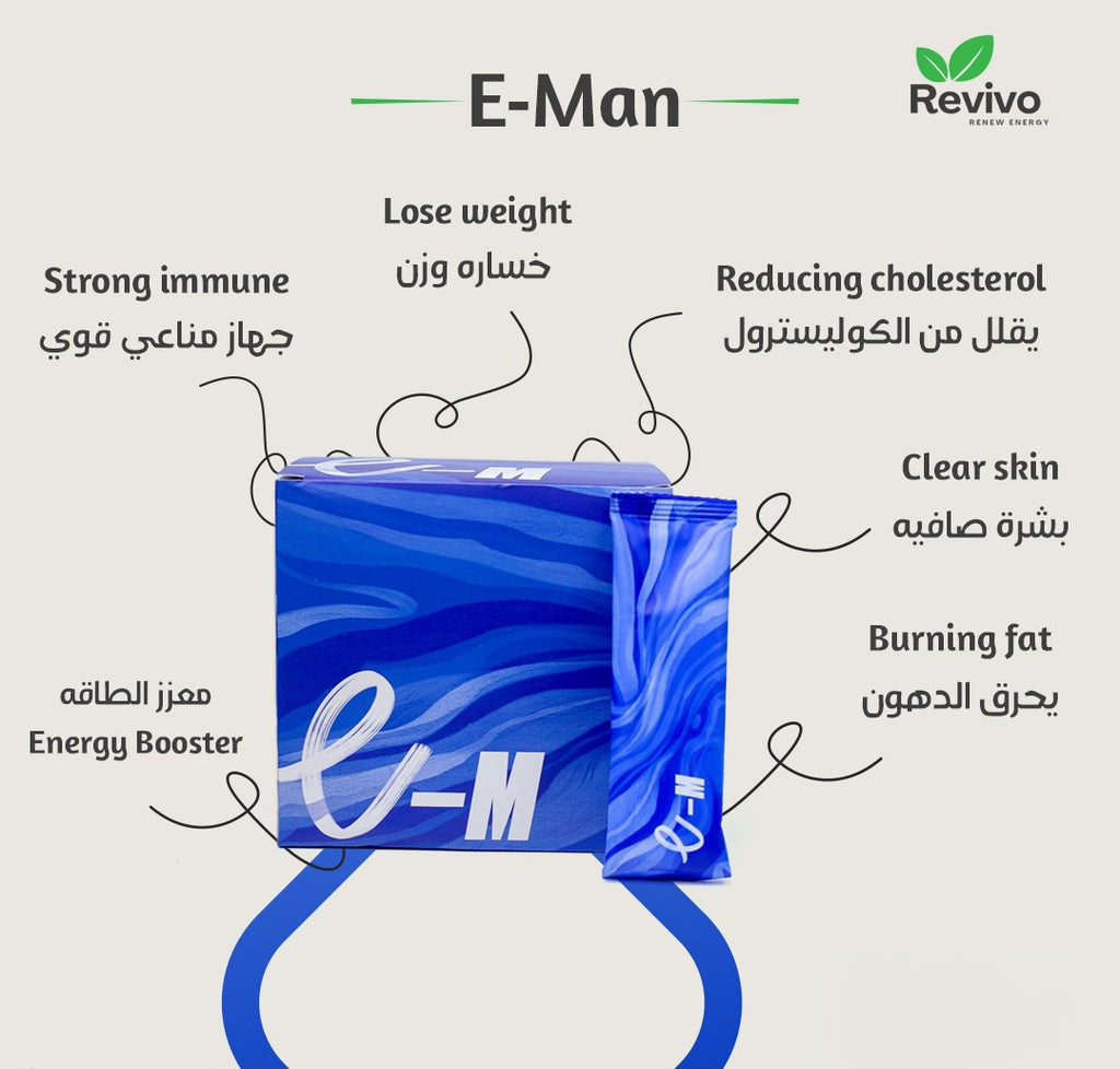 E-Mمنتج التنحيف للرجال 15ظرف