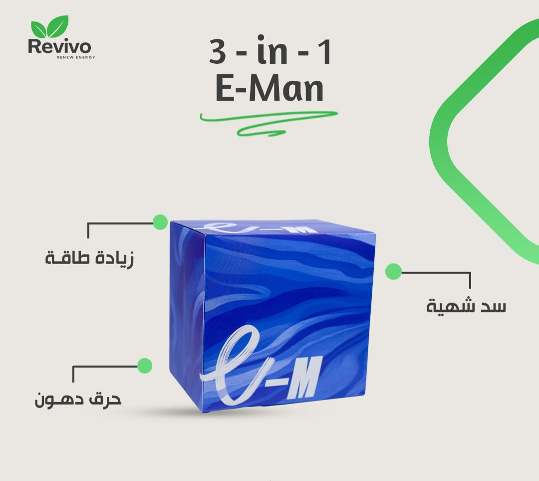 E-Mمنتج التنحيف للرجال 10ظرف