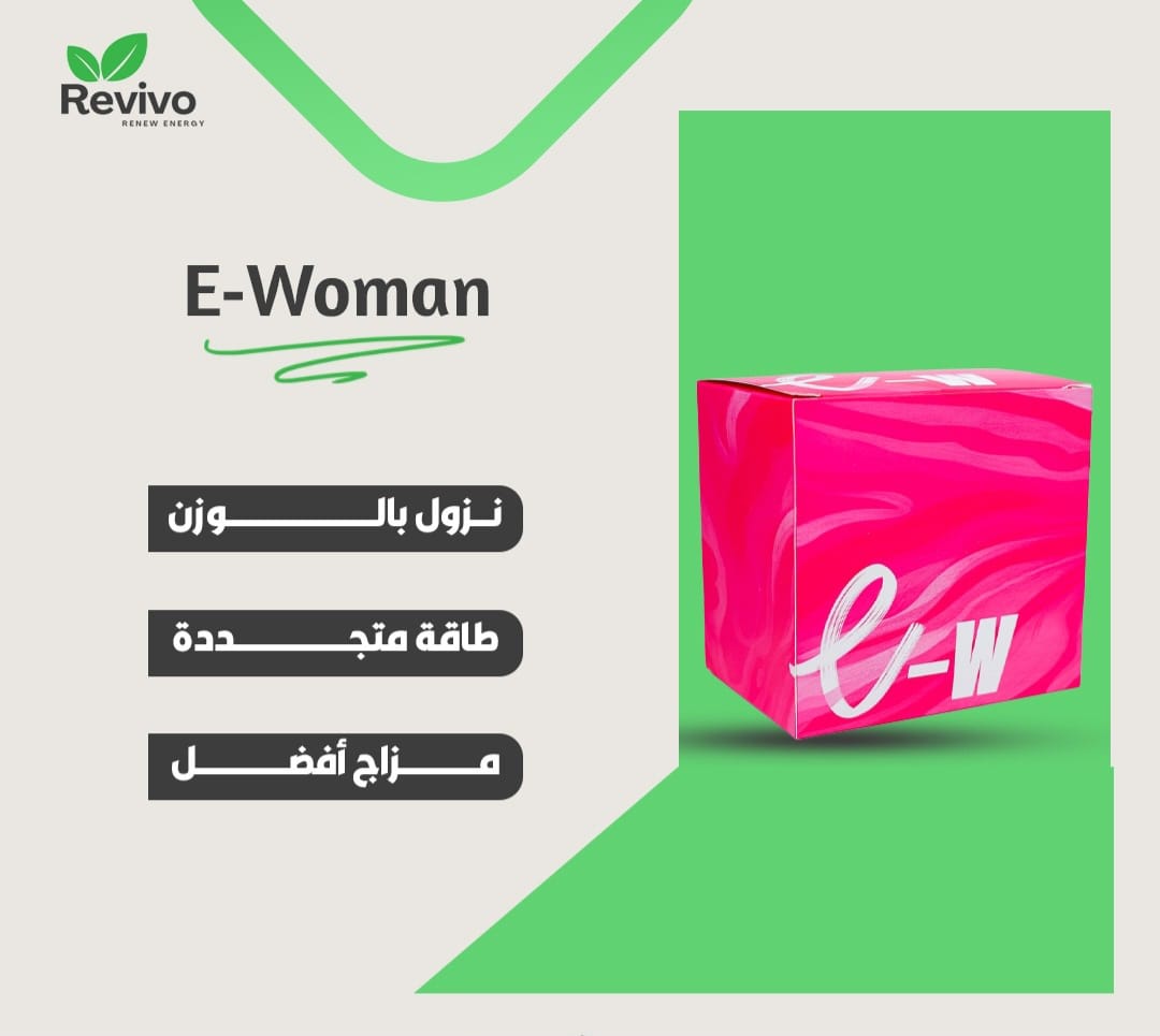 E-W منتج التنحيف للنساء  30ظرف